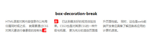 columns box-decoration-break