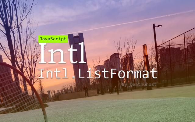Intl.ListFormat对象 根据语言环境进行列表格式化