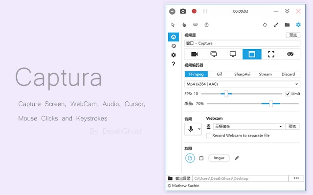 分享一个免费录屏软件 - Captura