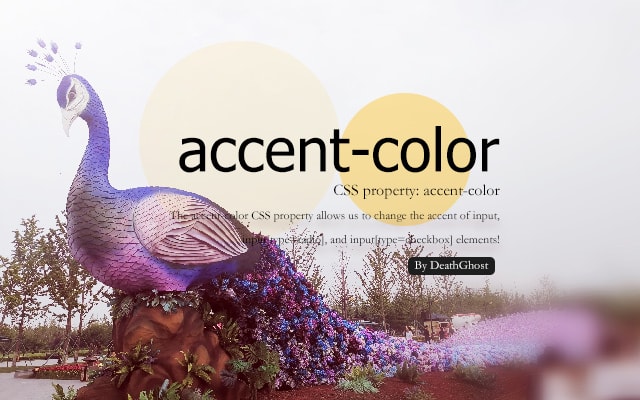 input[type=checkbox]与input[type=radio]颜色设置 - accent-color - 来源：孙志锋的个人网站（个人博客）- deathghost.cn